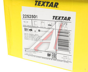Изображение 4, 2252501 Колодки тормозные RENAULT Logan (14-), Sandero (14-) передние (4шт.) TEXTAR