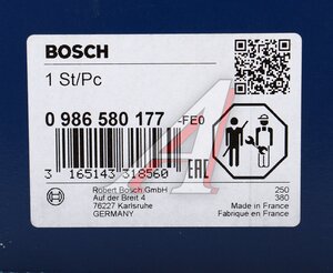 Изображение 7, 0986580177 Насос топливный PEUGEOT 406 (97-04) CITROEN Berlingo (97-) BOSCH