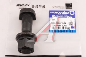 Изображение 1, WG9100410104-MX Шпилька колеса SITRAK HOWO переднего (M22х1.5х90) MOVELEX