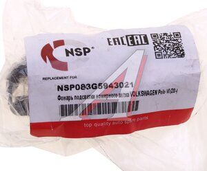 Изображение 3, NSP083G5943021 Фонарь освещения знака номерного AUDI Q8 (18-) NSP