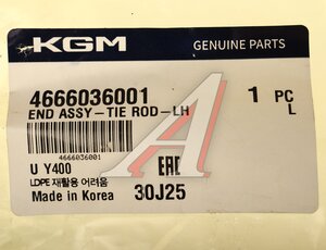 Изображение 4, 4666036001 Наконечник рулевой тяги SSANGYONG G4 Rexton (20-) левый OE
