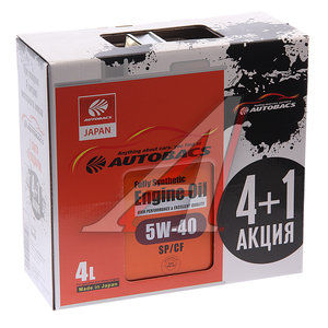 Изображение 3, A00032242-401 Масло моторное ENGINE OIL 5W40 синт.4л+1л Япония AUTOBACS