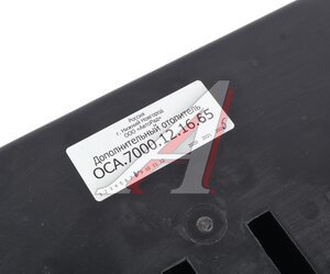 Изображение 5, ОСА7000-8110010-12-16 Отопитель салона дополнительный ПАЗ 12В 8.0кВт ZENITH-8000 АВТОРАД