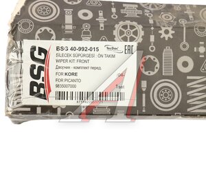 Изображение 2, BSG40992015 Щетка стеклоочистителя RENAULT Scenic 650/550мм комплект (Уценка) BSG