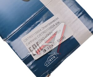 Изображение 4, CRTR0118604 Насос топливный ГАЗ дв.ШТАЙЕР CARTRONIC