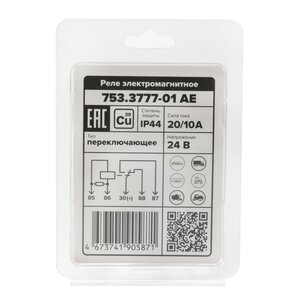 Изображение 6, 753.3777-01 AE Реле электромагнитное 24V 5-ти контактное с кронштейном AVTOELECTRICA