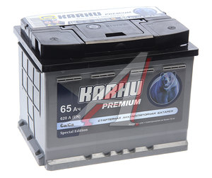Изображение 1, 6СТ65(1) Аккумулятор KARHU Premium 65А/ч