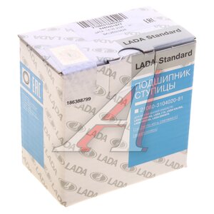 Изображение 3, 21080-3104020-81 Подшипник ступицы ВАЗ-2108-2115 задней, 1111-передней АвтоВАЗ