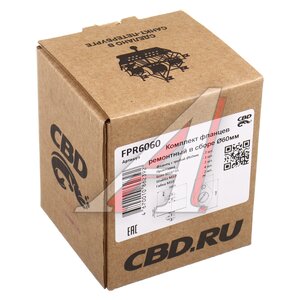 Изображение 3, FPR6060 Фланец трубы глушителя ремонтный d=60мм 2шт. (прокладка 1шт., комплект крепежа) CBD