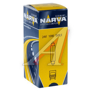 Изображение 3, 173273000 Лампа 24V C10W SV8.5 41мм Festoon NARVA