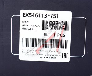 Изображение 6, EX546113F751 Амортизатор KIA Opirus (06-) передний левый газовый MANDO