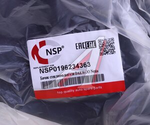 Изображение 4, NSP0196234363 Бачок омывателя DAEWOO Nexia NSP