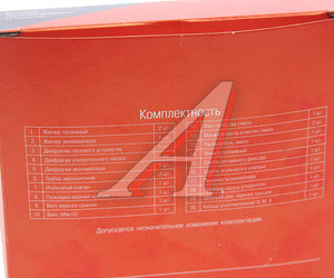 Изображение 5, 3302-1107991*РК Ремкомплект карбюратора ГАЗ-3302 ДААЗ-3302 (СОЛЕКС) ДИСС