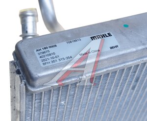 Изображение 3, AH180000S Радиатор отопителя VW Touareg (02-) MAHLE