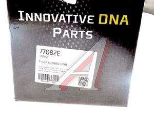 Изображение 5, 77082E Насос топливный RENAULT Kangoo MEAT&DORIA