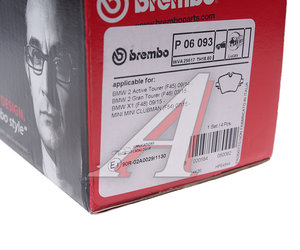 Изображение 4, P06093 Колодки тормозные BMW 2 (F45, F46) передние (4шт.) BREMBO