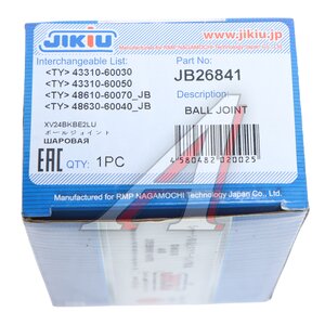 Изображение 4, JB26841 Опора шаровая TOYOTA Land Cruiser левая/правая JIKIU