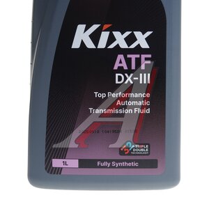Изображение 2, L2509AL1R1 Масло трансмиссионное KIXX ATF DX III 1л