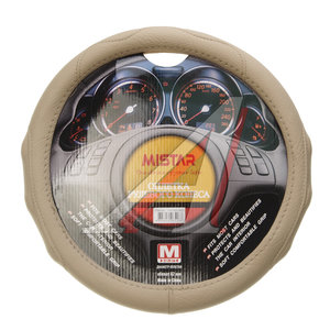 Изображение 1, MIS-17STW20 BE (M) Оплетка руля (M) 37-39см бежевая MISTAR