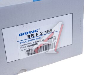 Изображение 4, BRF2155 Фильтр масляный АКПП AUDI A4 (09-), A5 (07-), A6 (12-) BRAVE