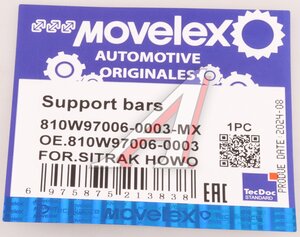 Изображение 8, 810W970060003-MX Амортизатор SITRAK HOWO T5G капота MOVELEX