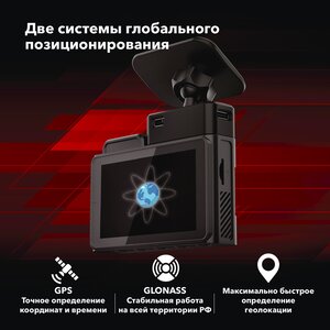Изображение 11, Tango Видеорегистратор GPS INSPECTOR