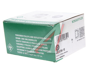 Изображение 4, 532078410 Ролик приводного ремня MERCEDES ML (W166), S (W222) обводной INA