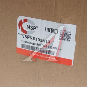 Изображение 4, NSPRS102N13 Ступица FORD Transit (14-) передняя с подшипником NSP