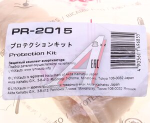 Изображение 3, PR2015 Отбойник амортизатора EXEED RX переднего (2шт.) LYNX