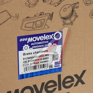 Изображение 8, 812W504106883-MX Энергоаккумулятор SITRAK HOWO заднего моста MOVELEX