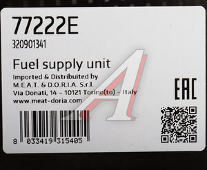 Изображение 6, 77222E Насос топливный RENAULT Kangoo (08-) в сборе MEAT&DORIA