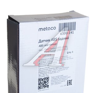 Изображение 5, 6300-141 Датчик АБС FORD Fiesta (03-08) колеса заднего METACO