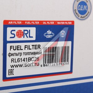 Изображение 5, RL6141BC26 Фильтр топливный КАМАЗ-5490 грубой очистки SORL