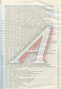 Изображение 2, ЗА РУЛЕМ (63486) Книга VW Touareg (10-) устройство, ремонт, эксплуатация