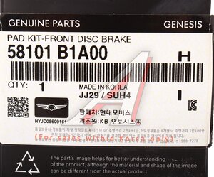 Изображение 6, 58101-B1A00 Колодки тормозные HYUNDAI Genesis (14-) (2WD) передние (4шт.) OE