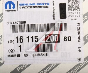 Изображение 6, 1611520080 Датчик PEUGEOT Jumper (11-) педали сцепления OE