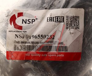 Изображение 5, NSP0196550232 Опора двигателя CHEVROLET Lacetti (03-08) левая NSP