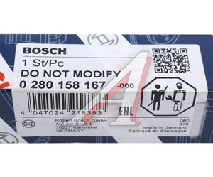 Изображение 5, 0280158167 Форсунка FIAT Bravo (07-) топливная BOSCH