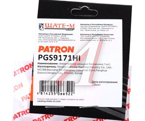 Изображение 4, PGS9171HI Амортизатор NISSAN Primera (P11E) (1.6) крышки багажника PATRON