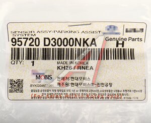 Изображение 4, 95720-D3000NKA Датчик парковки KIA Optima (16-) задний (NKA) OE
