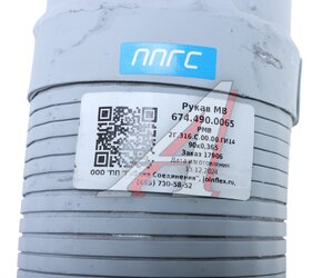 Изображение 3, РМВ 2Г.316.С.00.00.ГИ14 90х0,365 Гофра MERCEDES 1114, 1314, 1514 выхлопной системы (91х90х360мм) ГС