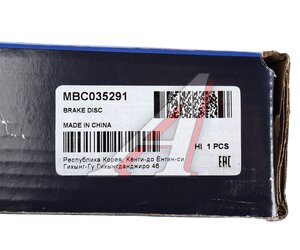 Изображение 7, MBC035291 Диск тормозной TOYOTA Avensis (97-03) передний (1шт.) MANDO