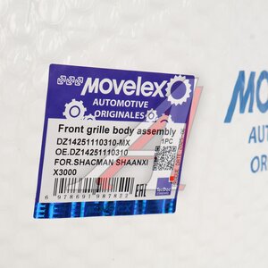 Изображение 8, DZ14251110310-WX-MX Капот SHACMAN SHAANXI X3000 в сборе с решеткой MOVELEX