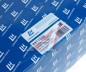 Изображение 5, 8911059 Суппорт HONDA CR-V (06-17) задний правый LONGHO