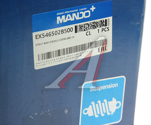 Изображение 6, EX546502B500 Амортизатор HYUNDAI Santa Fe (09-) передний левый газовый MANDO