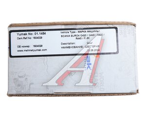 Изображение 4, 01.1484 Шестерня SCANIA 4-series компрессора (z=41) YUMAK
