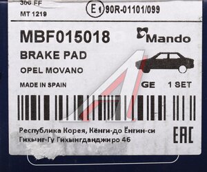 Изображение 5, MBF015018 Колодки тормозные OPEL Movano (99-10) передние (4шт.) MANDO