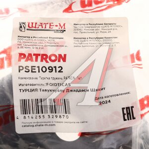 Изображение 4, PSE10912 Опора амортизатора OPEL Astra G, H, Vectra B, Zafira A переднего PATRON