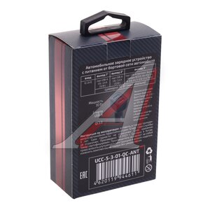 Изображение 4, UCC-5-3-01-QC-ANT Устройство зарядное в прикуриватель 3USB 12V WIIIX