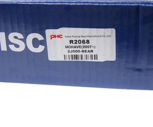 Изображение 4, R2068 Диск тормозной KIA Mohave (08-) задний (1шт.) VALEO PHC